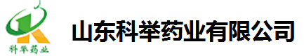 山東科舉藥業(yè)有限公司官網(wǎng) 保健食品ODM/ODM